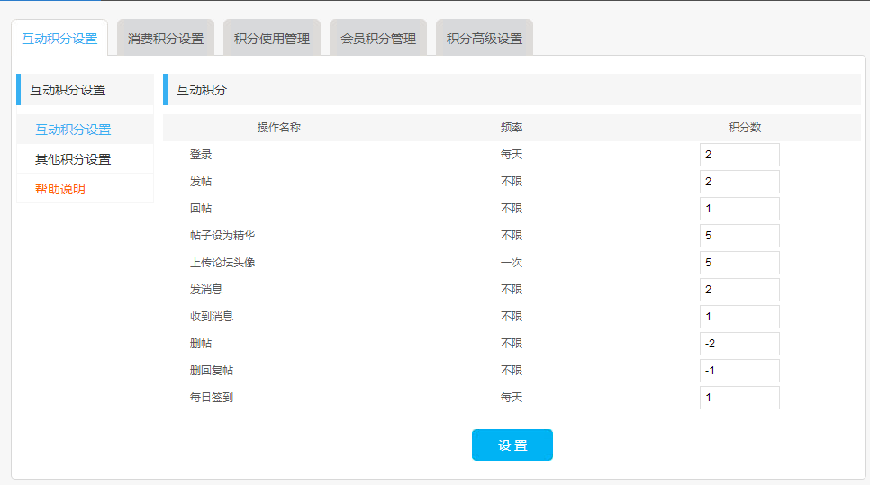 1484377702100381.png 图2.png