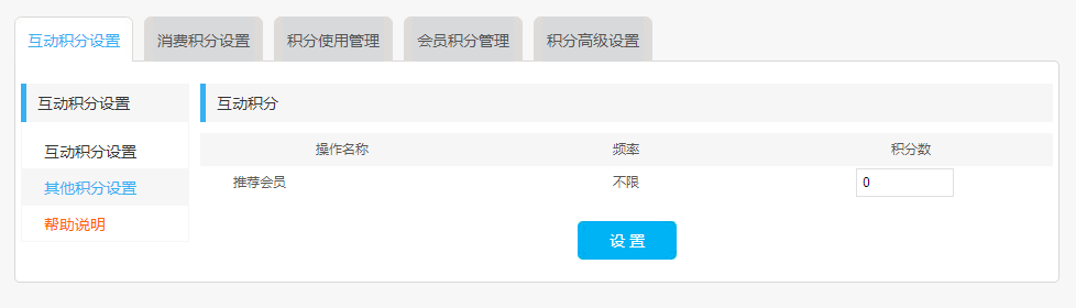 1484377750450577.png 图4.png