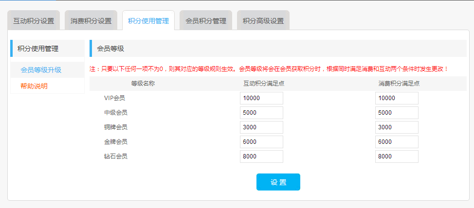 1484377943588876.png 图6.png