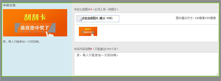 1449128645157366.jpg 刮刮卡-王-3 .jpg