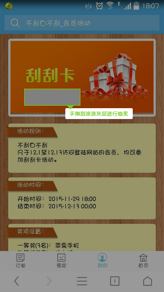 1449128853174511.jpg