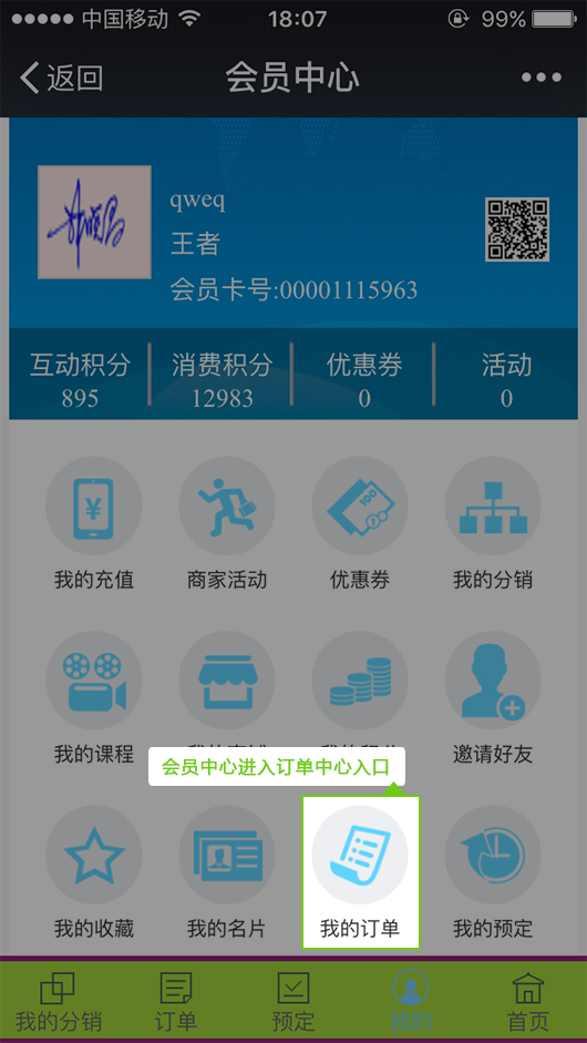 1449194603207617.jpg
