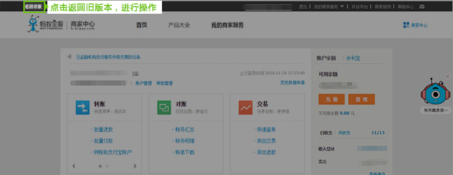1481184335236272.jpg 支付宝.jpg