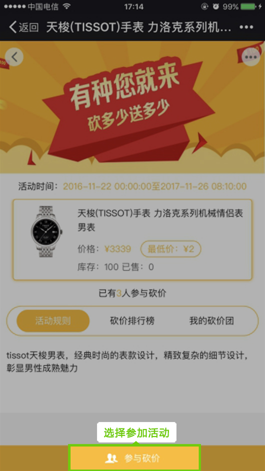 1482391013713277.jpg 7详细页操作.jpg