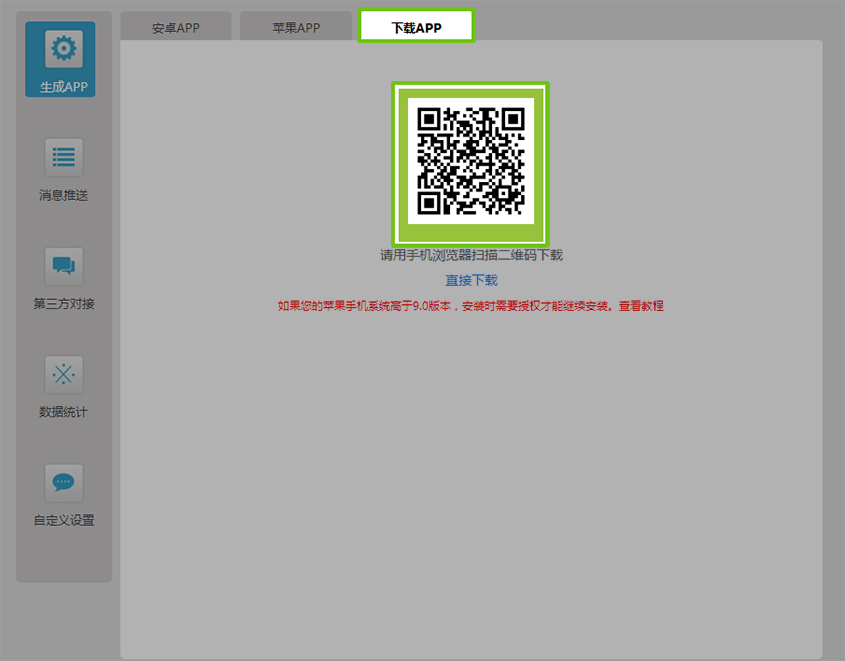1481687382530866.jpg 二维码.jpg