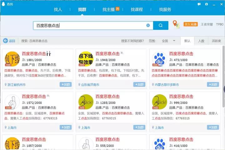 大连249建站之家免费精品网站自助建设平台免费微信小程序 大连249建站之家免费精品网站自助建设平台免费微信小程序