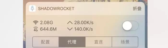 249建站之家:iOS 如何进行网络测速 249建站之家:iOS 如何进行网络测速