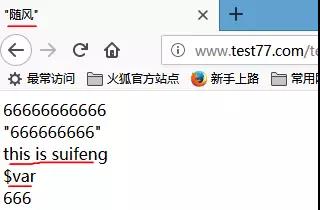 249建站之家:PHP定义字符串的四种方式 249建站之家:PHP定义字符串的四种方式
