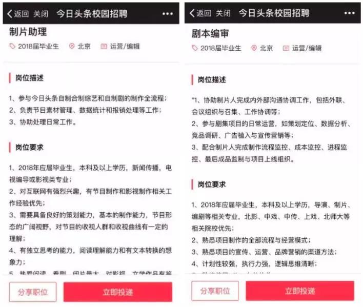 249建站之家:今日头条做网综网剧,“爱优腾”三强重新洗牌? 249建站之家:今日头条做网综网剧,“爱优腾”三强重新洗牌?
