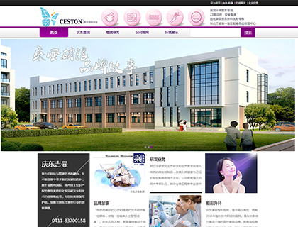 249建站之家:中小企业网站建设中点滴细节可以提高用户体验 249建站之家:中小企业网站建设中点滴细节可以提高用户体验