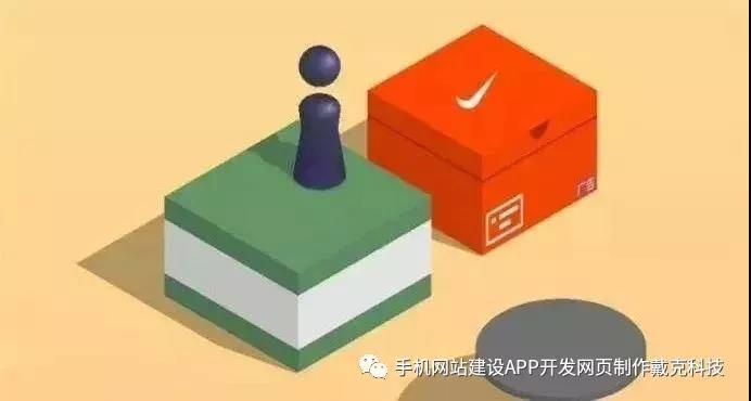 249建站之家:玩过“跳一跳” 但盒子多贵你猜不到 249建站之家:玩过“跳一跳” 但盒子多贵你猜不到