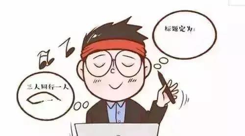 249建站之家:优质内容创作与生产的4个绝招 249建站之家:优质内容创作与生产的4个绝招