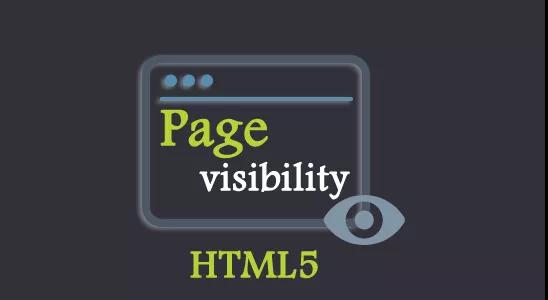249建站之家:Page Visibility API 教程 249建站之家:Page Visibility API 教程