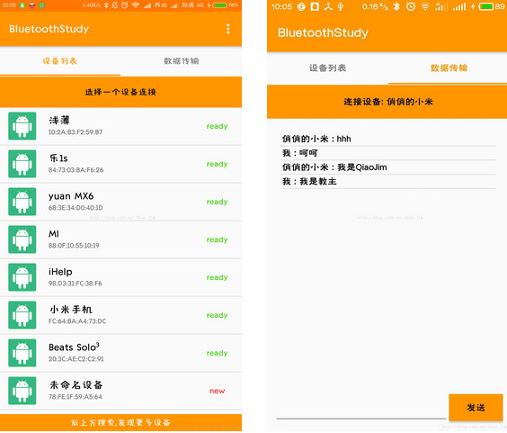 249建站之家:android 传统蓝牙开发 249建站之家:android 传统蓝牙开发