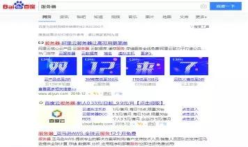 249建站之家:如何让你的网站快速被百度快照抓取 249建站之家:如何让你的网站快速被百度快照抓取