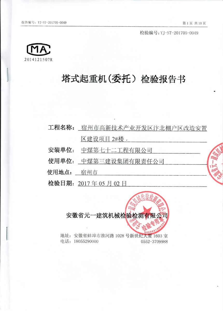 1497440740605431.jpg 1497440740605431.jpg