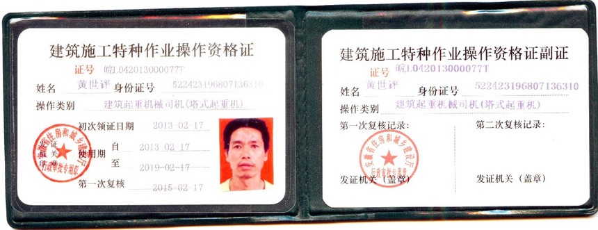 1497440918919380.jpg 1497440918919380.jpg