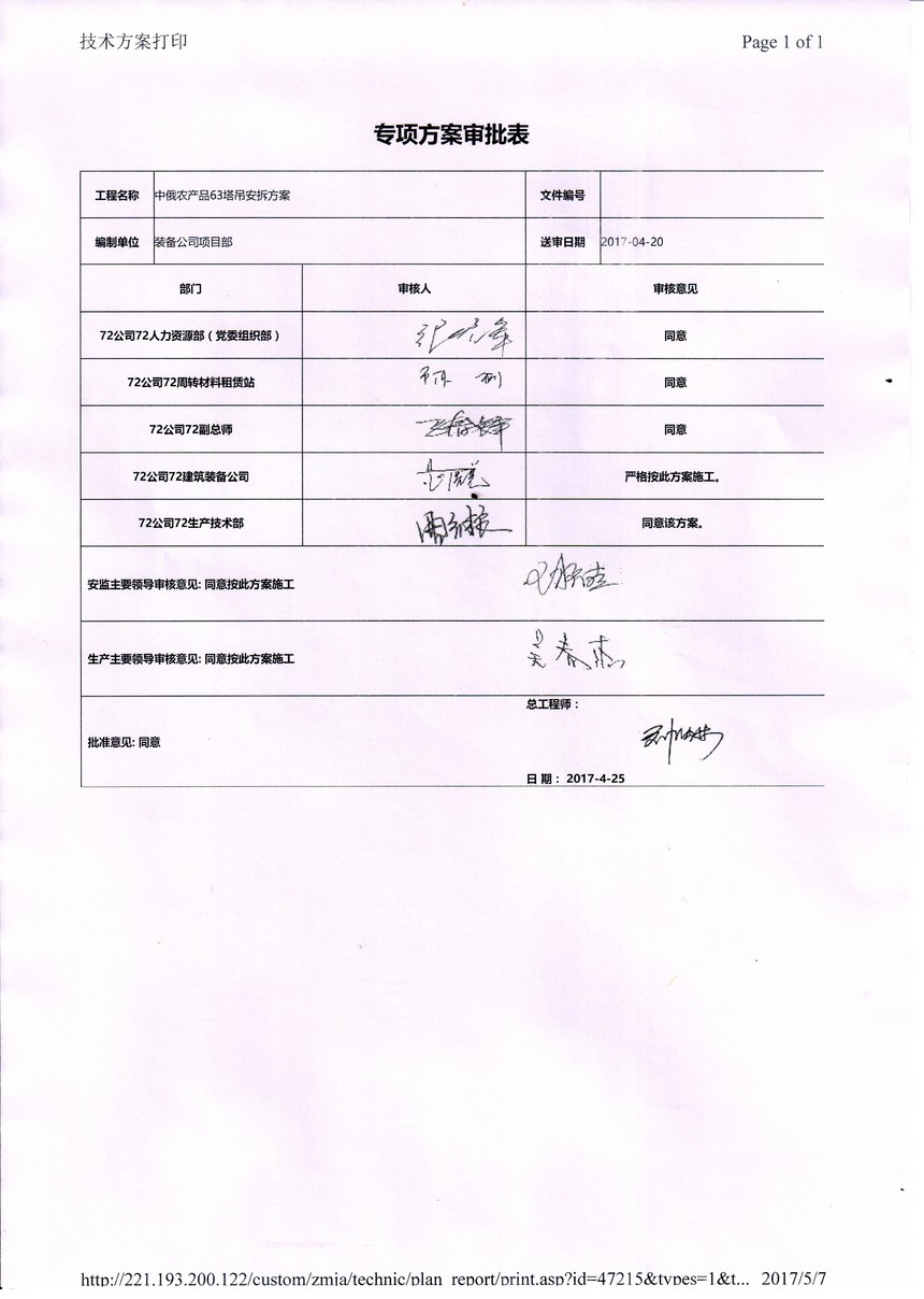 1497441415319929.jpg 1497441415319929.jpg