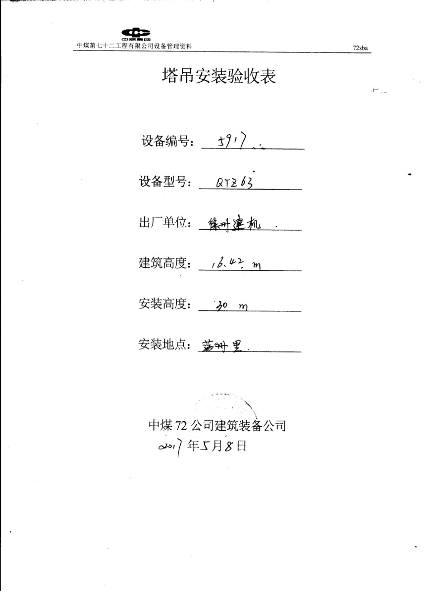 1497441417401034.jpg 1497441417401034.jpg