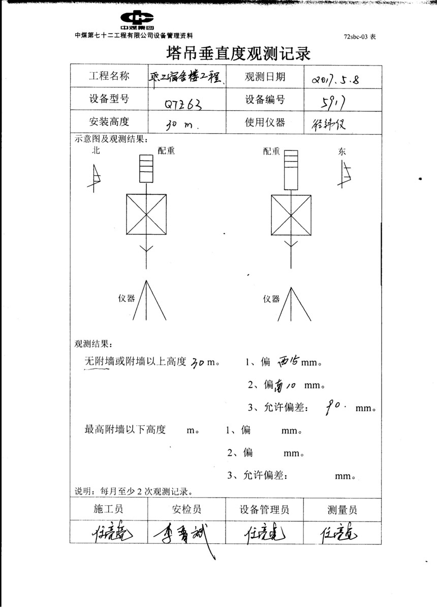 1497441419519996.jpg 1497441419519996.jpg