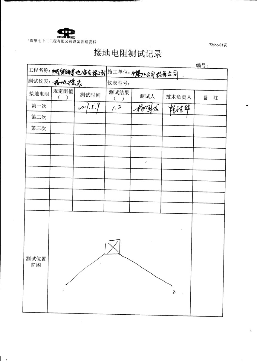 1497441421205305.jpg 1497441421205305.jpg