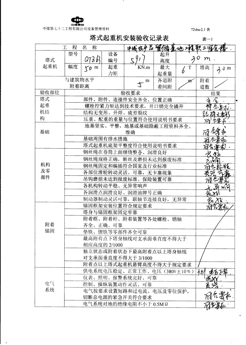 1497441423746142.jpg 1497441423746142.jpg