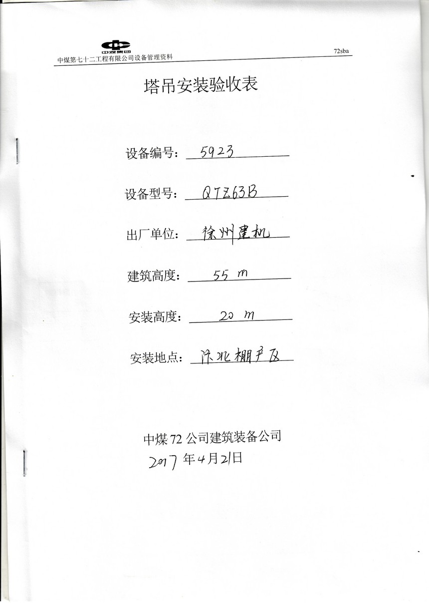 1498006922967708.jpg 1498006922967708.jpg