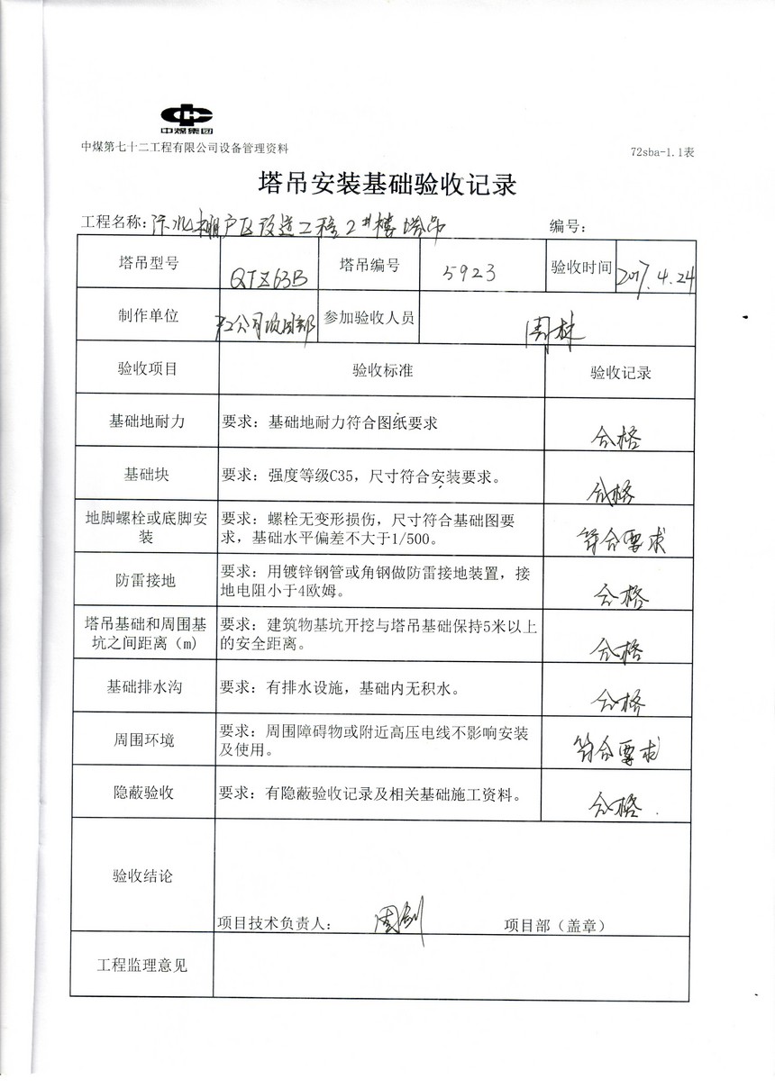 1498006925197341.jpg 1498006925197341.jpg