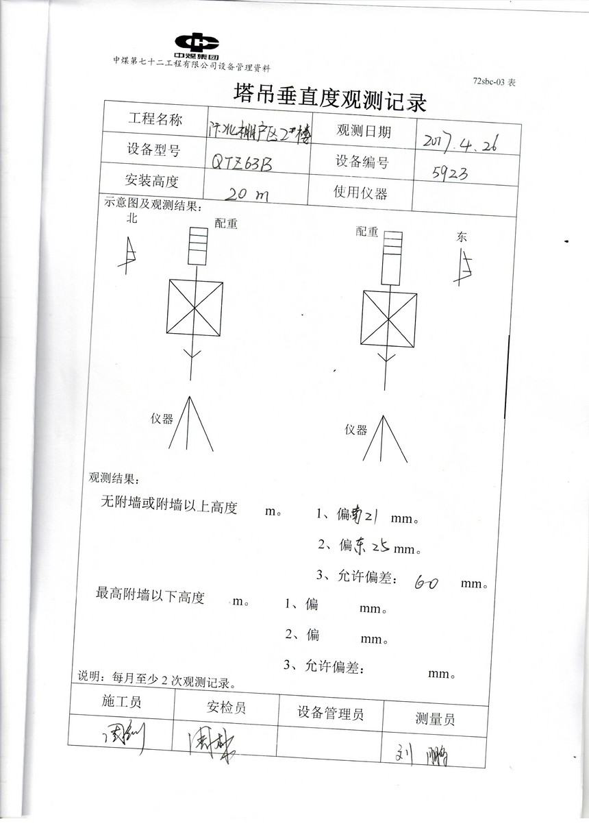 1498006927553857.jpg 1498006927553857.jpg
