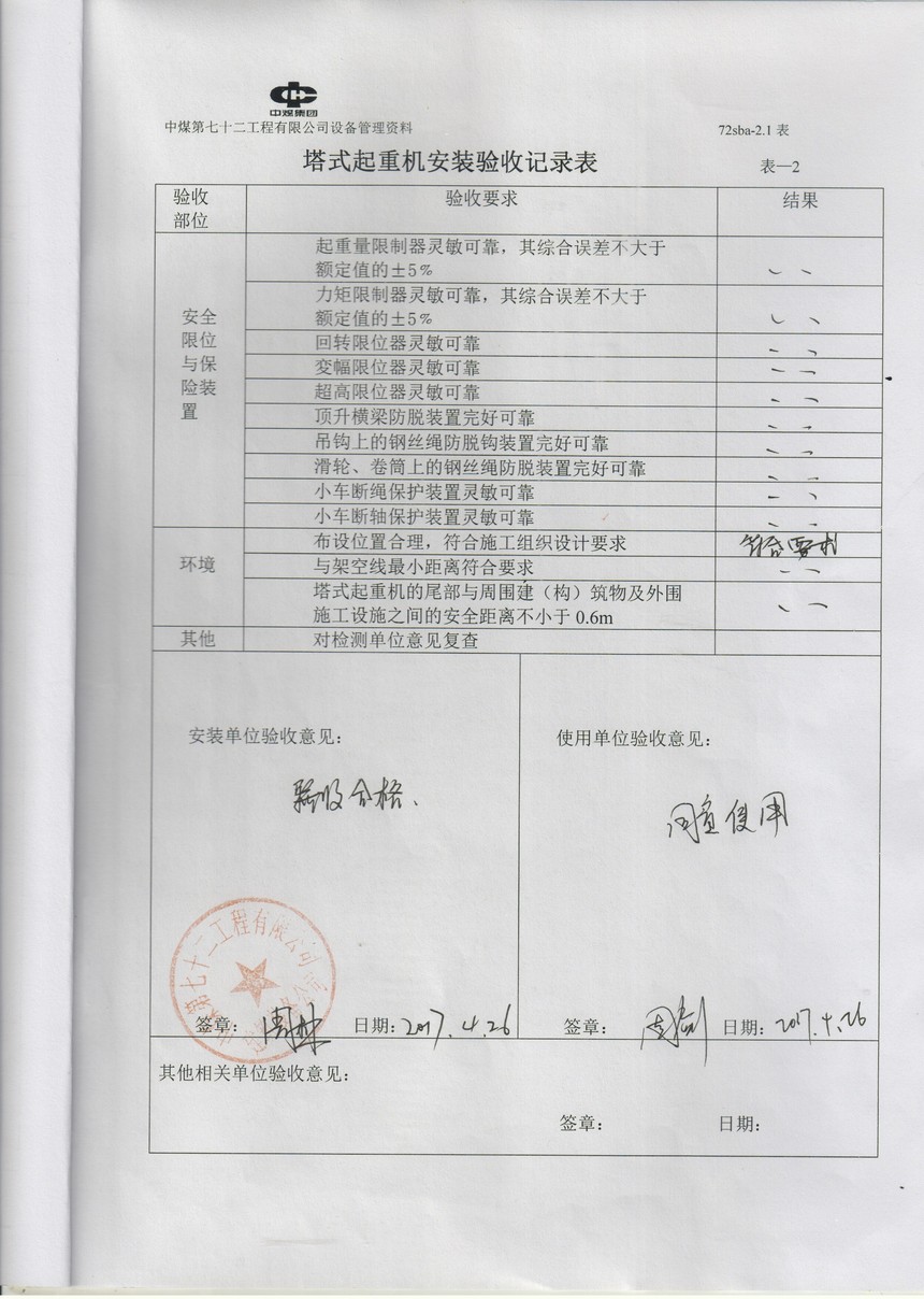 1498006930725719.jpg 1498006930725719.jpg