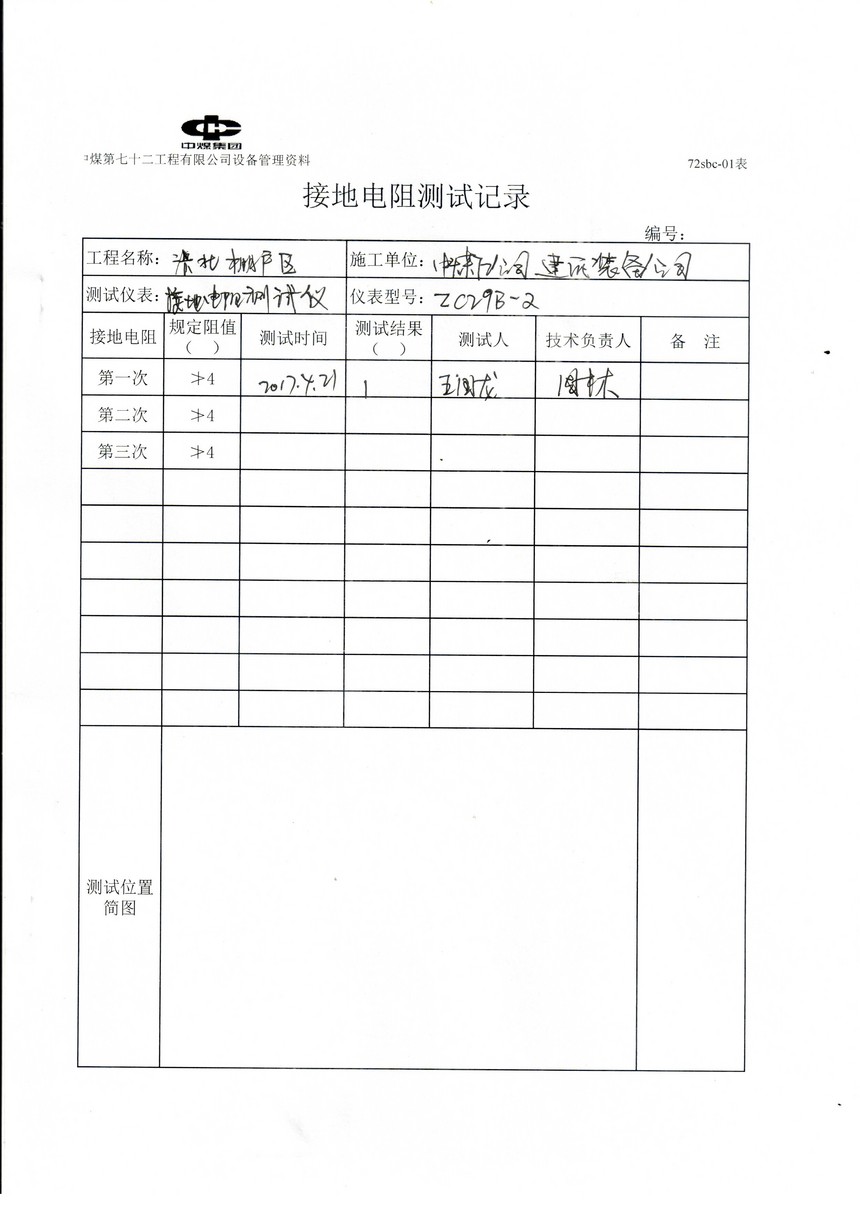 1498006932322930.jpg 1498006932322930.jpg