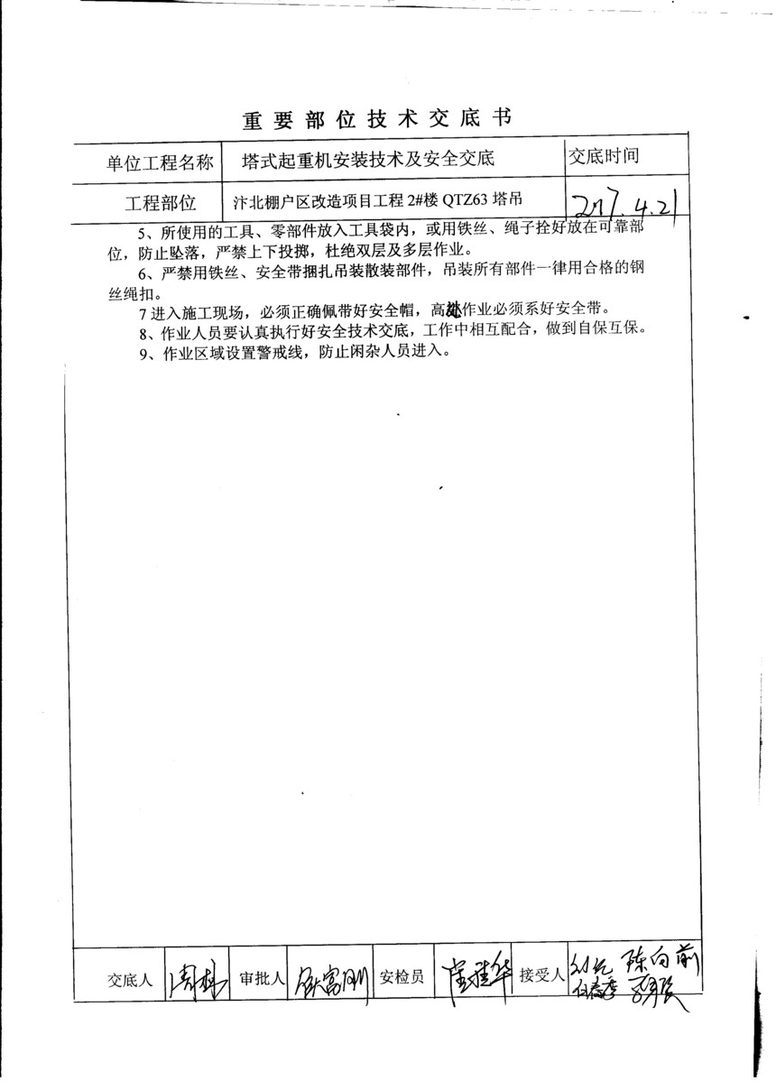 1498006935351085.jpg 1498006935351085.jpg