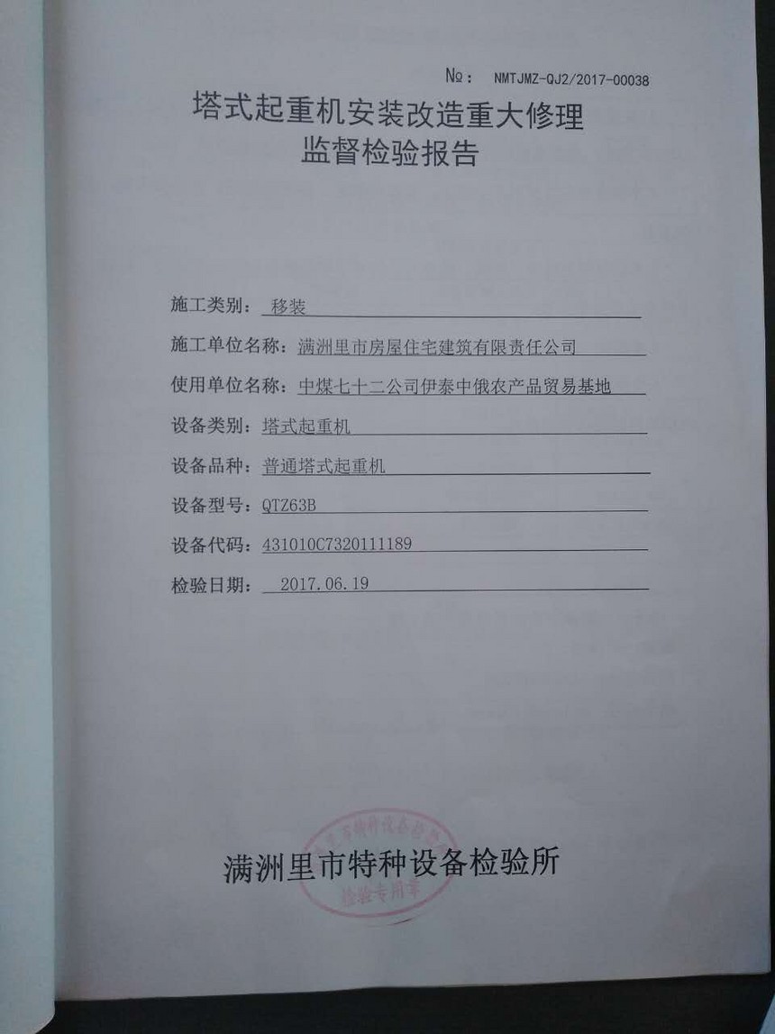 1498027058600027.jpg 1498027058600027.jpg