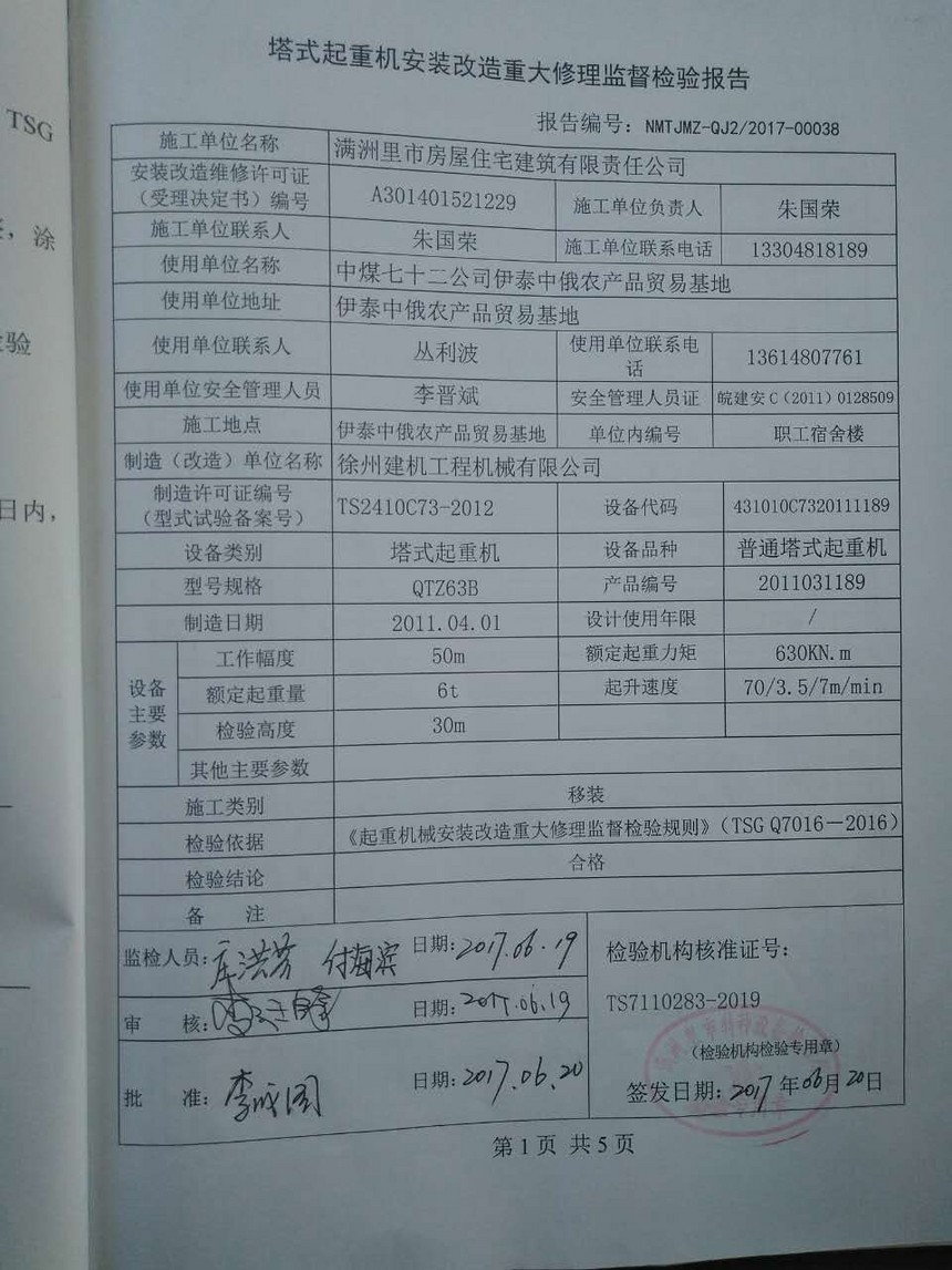 1498027058740410.jpg 1498027058740410.jpg