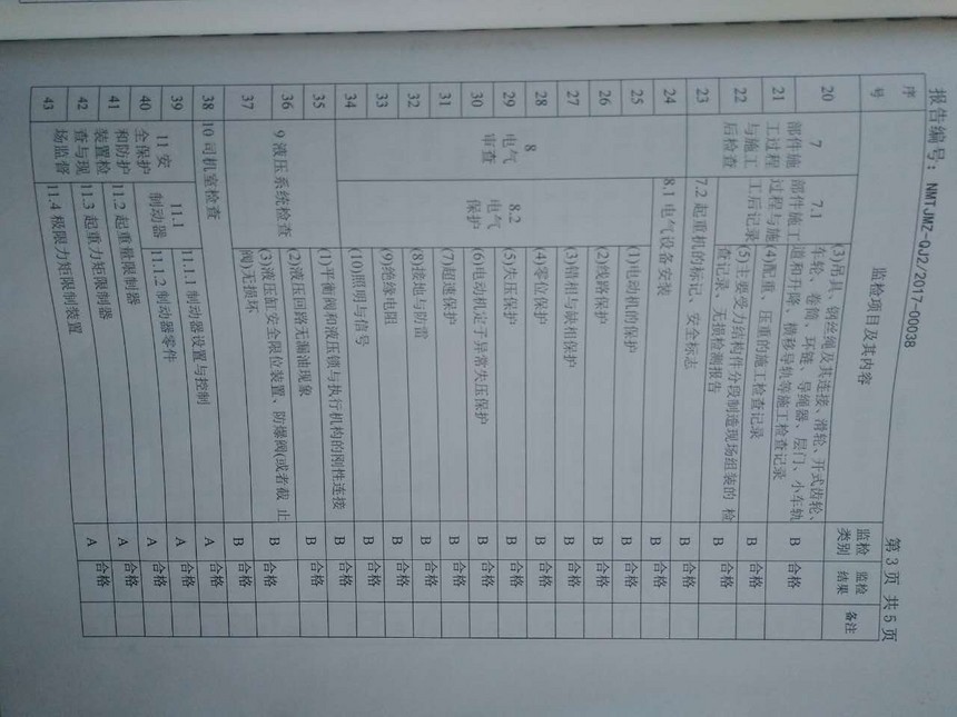 1498027269966234.jpg 1498027269966234.jpg