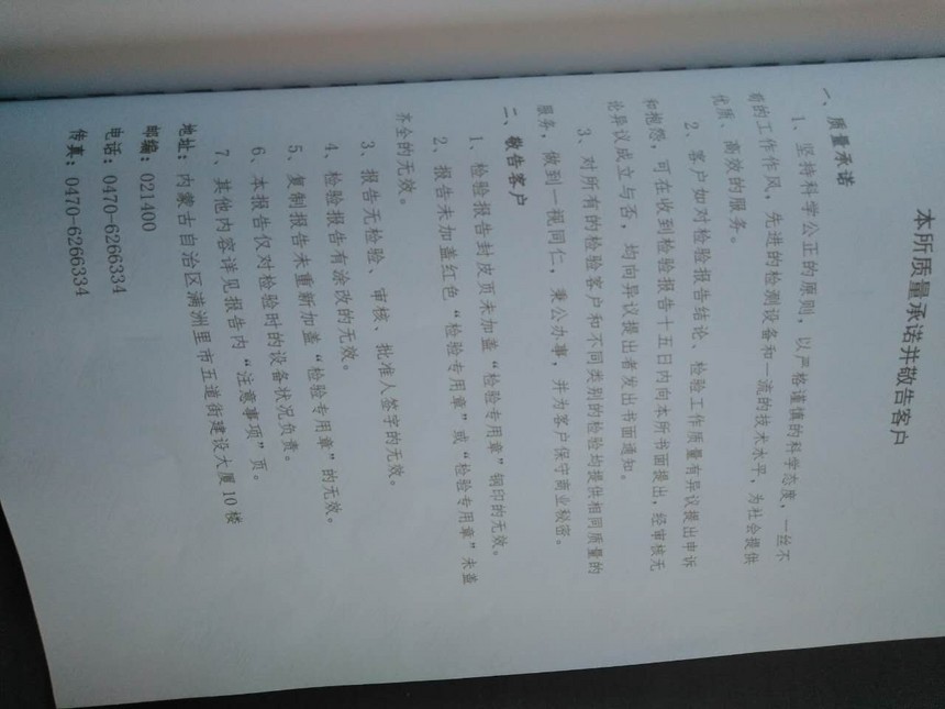 1498027271672230.jpg 1498027271672230.jpg