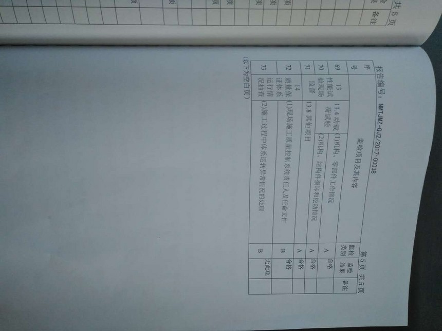 1498027271872041.jpg 1498027271872041.jpg