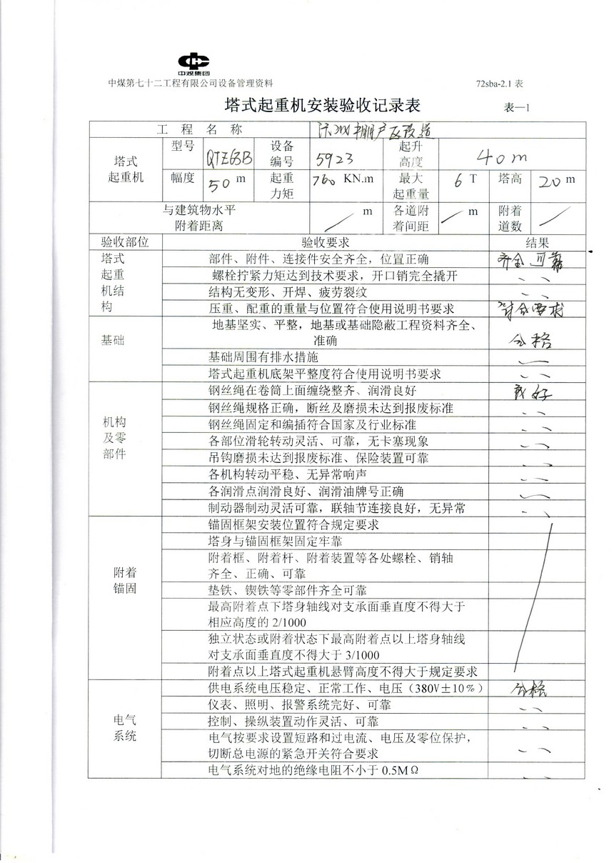 1498549025805318.jpg 1498549025805318.jpg