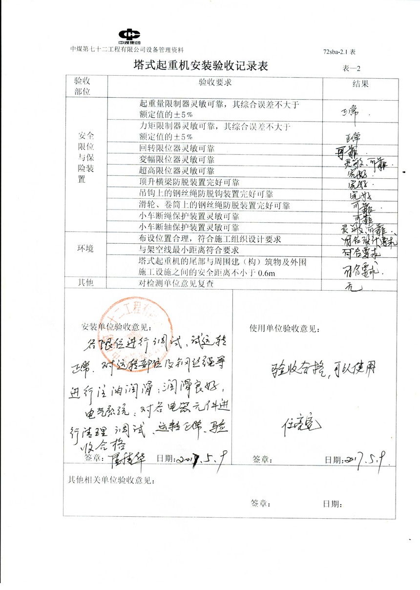 1498549391729013.jpg 1498549391729013.jpg