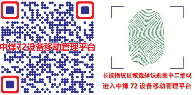 1461643521413664.jpg erweima.jpg