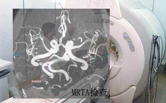 MRTA-1.jpg