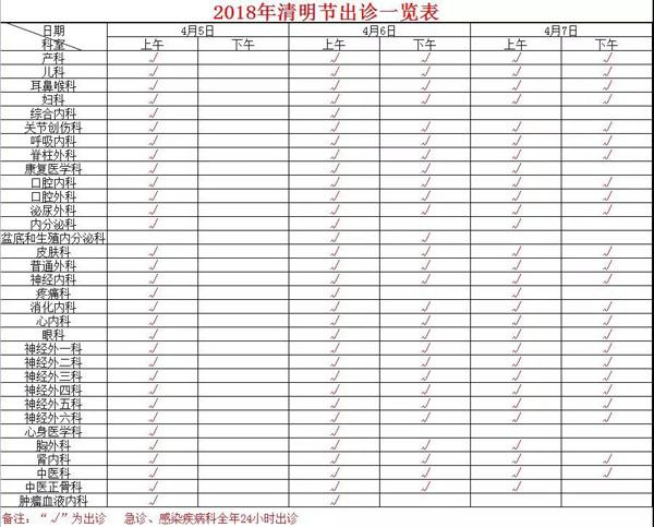 2018꺽ҽԺڳһ.jpg