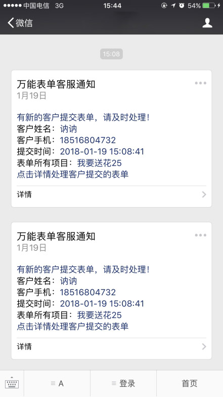 1516348385915857.jpg