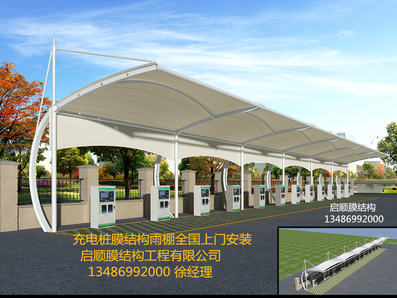 张家口秦皇岛沧州保定承德新能源公交车充电桩雨棚