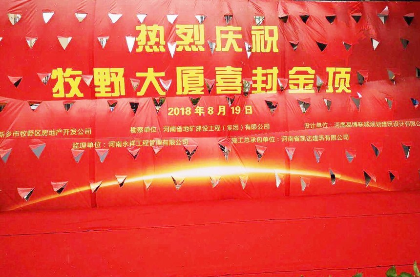 1534932097423016.jpg 微信圖片_20180822174921.jpg