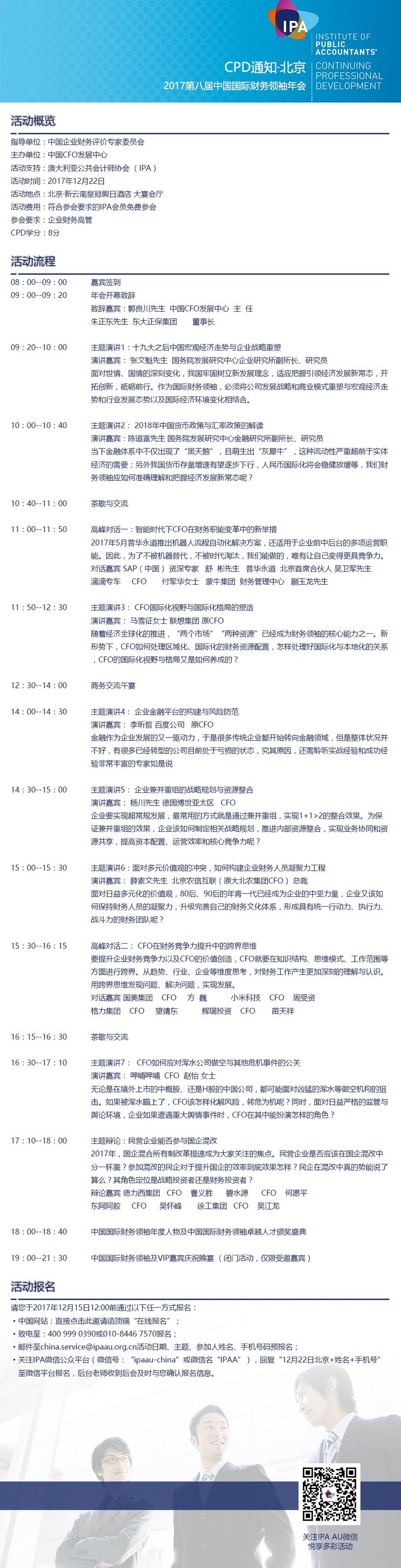 20171222.jpg