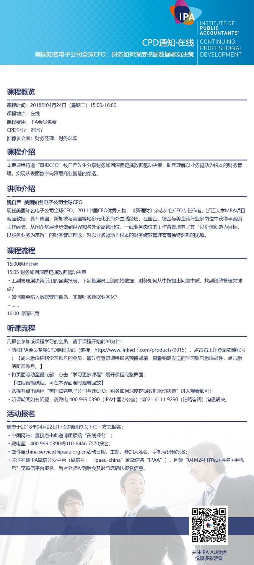 20180424.jpg