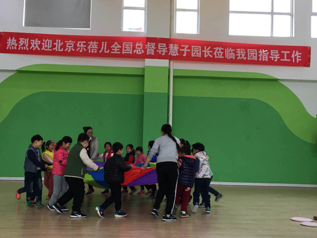 乐蓓儿百园督导第四季:山东潍坊市文华幼儿园