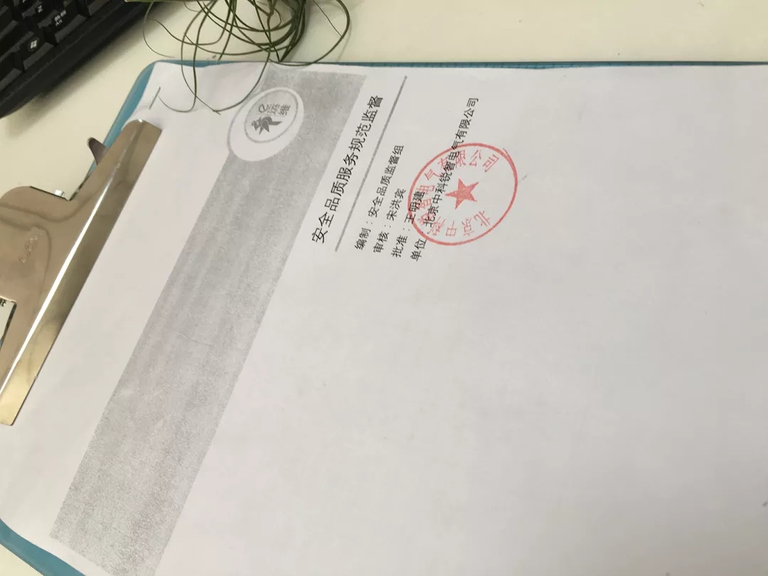 1525423480764787.jpg