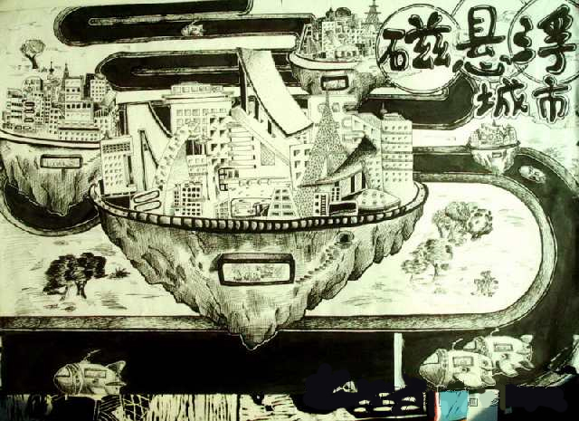 1485854422912379.jpg 《磁悬浮城市》 黄婕 女 12 福安市实验小学 陈翀 二等奖.jpg